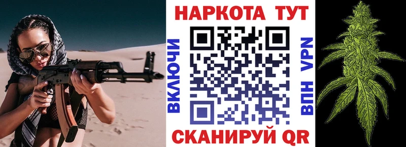 Хочу наркоту Бобров Кодеин  COCAIN  МЕФ  ГАШ 