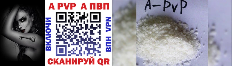 A-PVP кристаллы  нарко площадка состав  Бобров 
