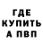 Дистиллят ТГК Wax pbymyown