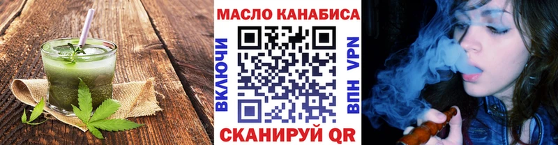 цена   МЕГА сайт  Еда ТГК конопля  Бобров 