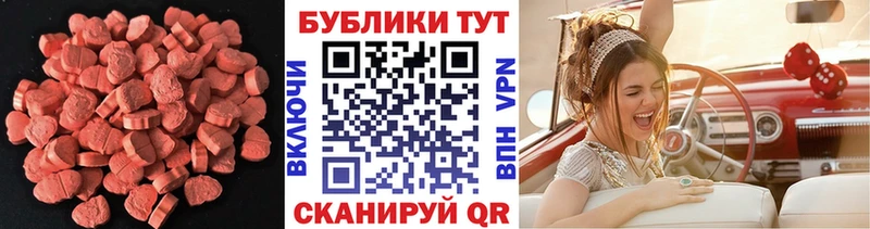 купить наркотики цена  Бобров  ЭКСТАЗИ mix 