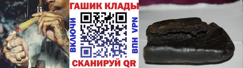 ГАШ Изолятор  Бобров 