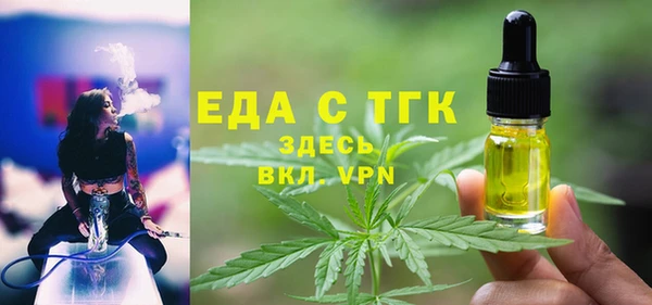 синтетический гашиш Баксан