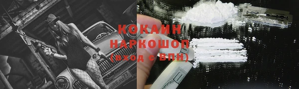 мяу мяу мука Слюдянка