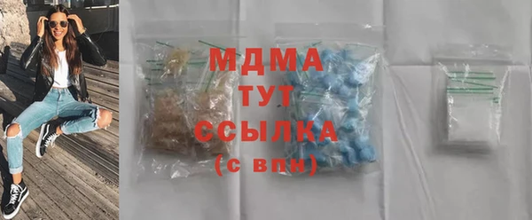 дистиллят марихуана Снежногорск