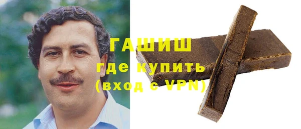 синтетический гашиш Баксан