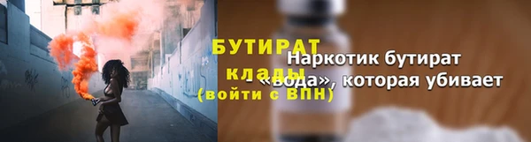 дурь Снежинск
