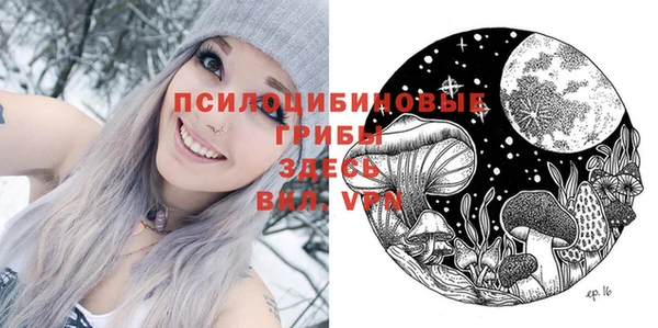синтетический гашиш Баксан