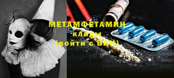синтетический гашиш Баксан