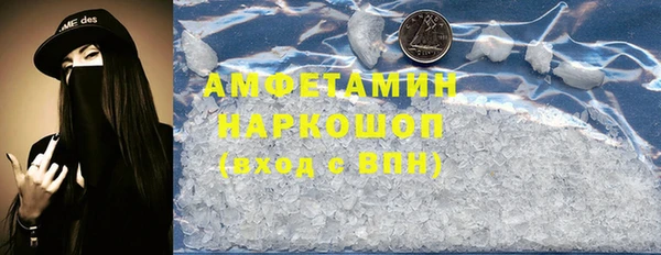 синтетический гашиш Баксан