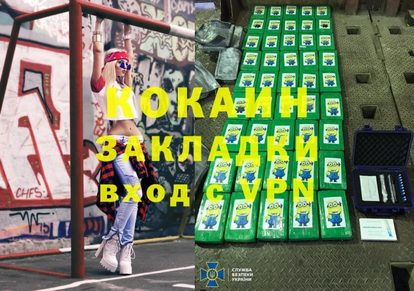синтетический гашиш Баксан