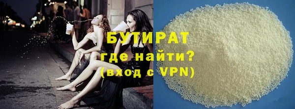 синтетический гашиш Баксан