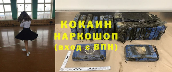 кокаин колумбия Балахна