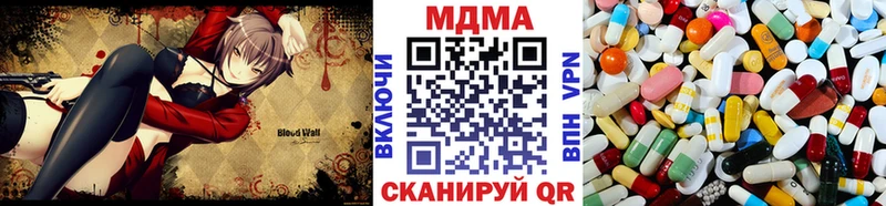 МДМА crystal  закладки  Бобров 