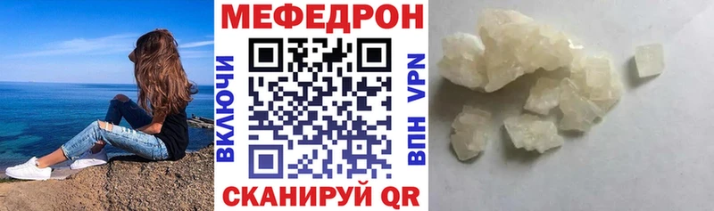 где продают наркотики  Бобров  Меф 4 MMC 
