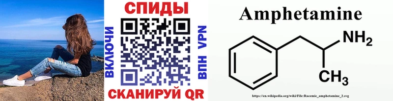 МЕТАМФЕТАМИН Methamphetamine  сайты даркнета Telegram  Бобров 