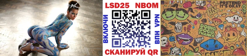 Марки NBOMe 1,8мг Бобров