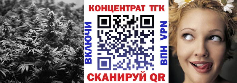 ТГК вейп с тгк  где можно купить наркотик  Бобров 