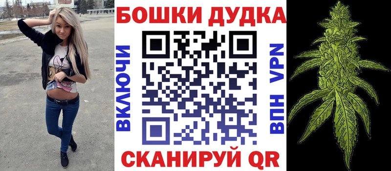 Каннабис Ganja  Бобров 